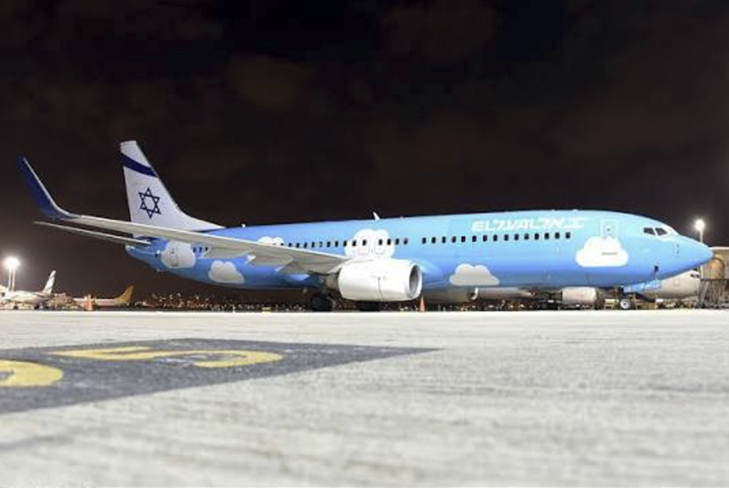 Avion isrelien